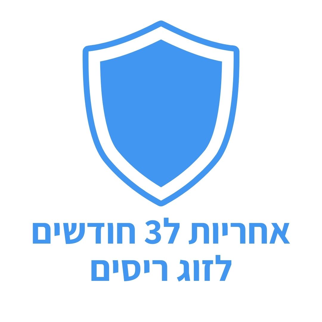 ביטוח ל-3 חודשים לריסים