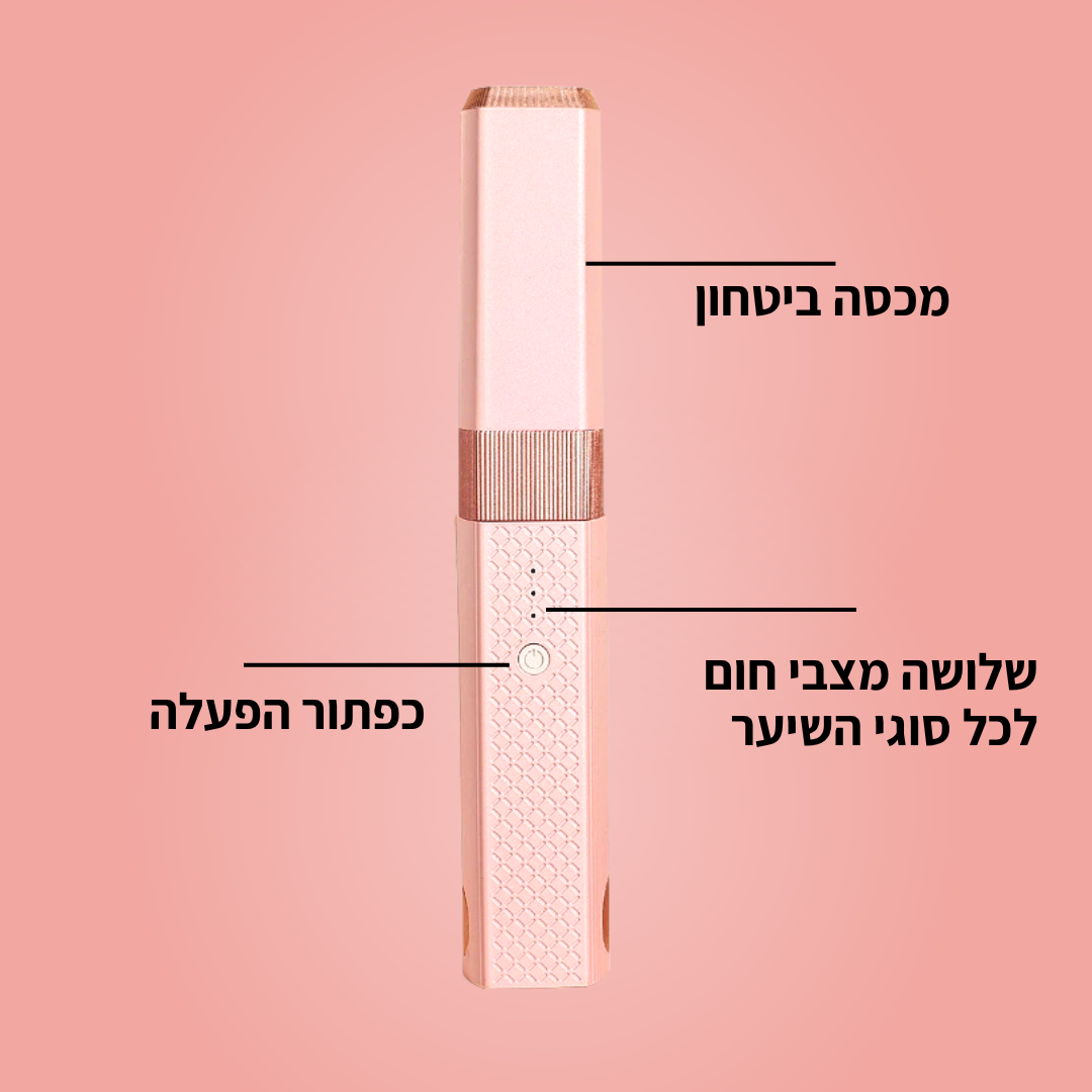 מחליק לשיער נייד - TYLI™