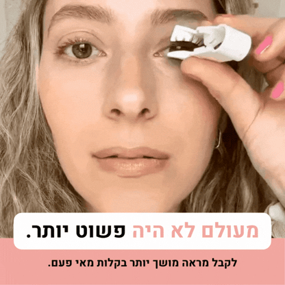 ריסים מגנטיים - TYLI™ מבצע לזמן מוגבל