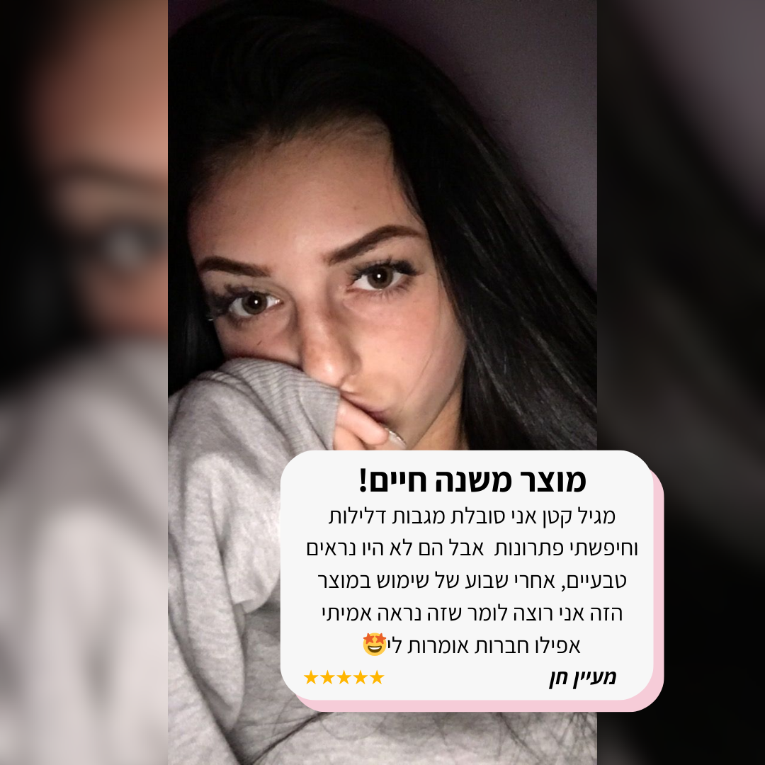עט לצביעת ועיצוב הגבות - קבלי מראה מלא בשניות!