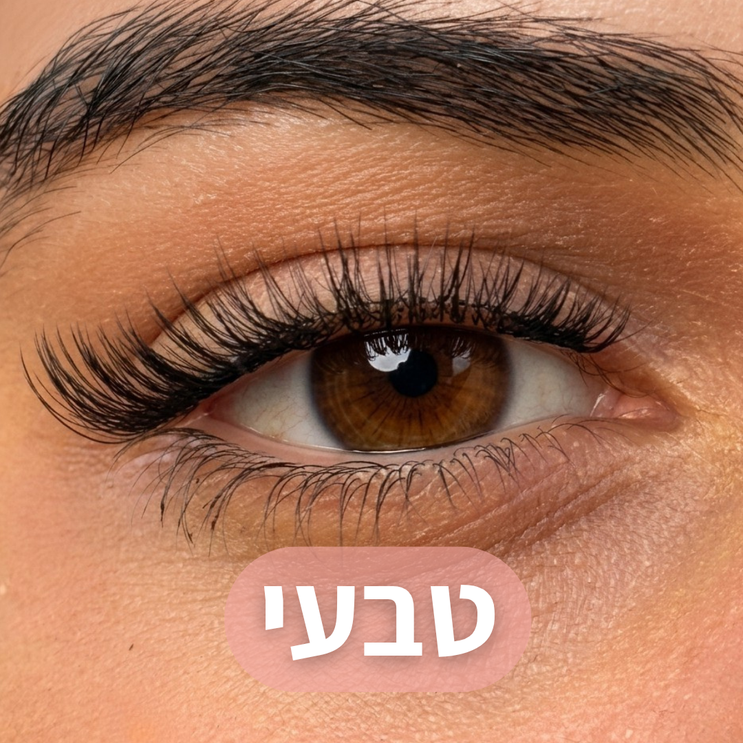 ריסים מגנטיים TYLI™ - קבלי ריסים מעוצבים ללא דבק במהירות