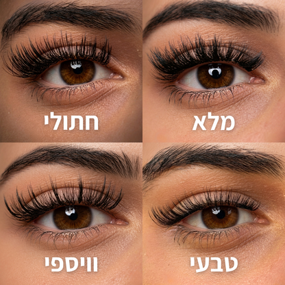 ריסים מגנטיים TYLI™ - קבלי ריסים מעוצבים ללא דבק במהירות