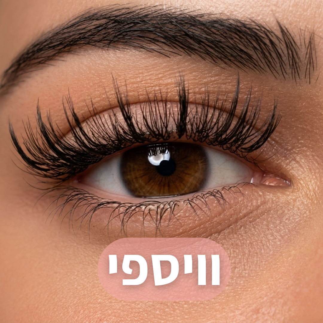 ריסים מגנטיים TYLI™ - קבלי ריסים מעוצבים ללא דבק במהירות
