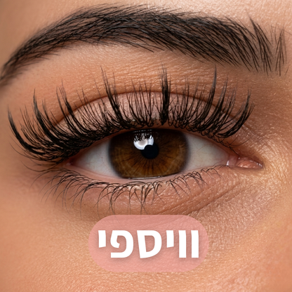 ריסים מגנטיים TYLI™ - קבלי ריסים מעוצבים ללא דבק במהירות