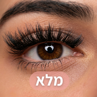 מלא