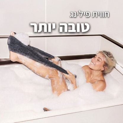 מגבת פילינג אנטי בקטריאלית - TYLI™
