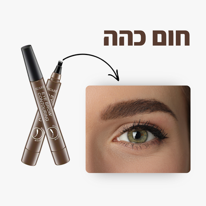 עט לצביעת ועיצוב הגבות - קבלי מראה מלא בשניות!