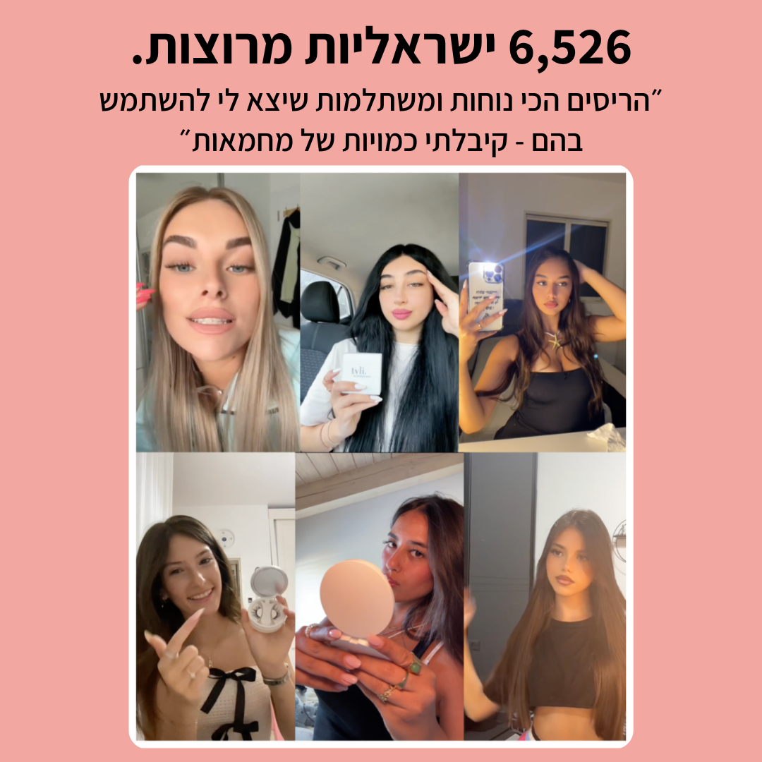 ריסים מגנטיים TYLI™ - קבלי ריסים מעוצבים ללא דבק במהירות