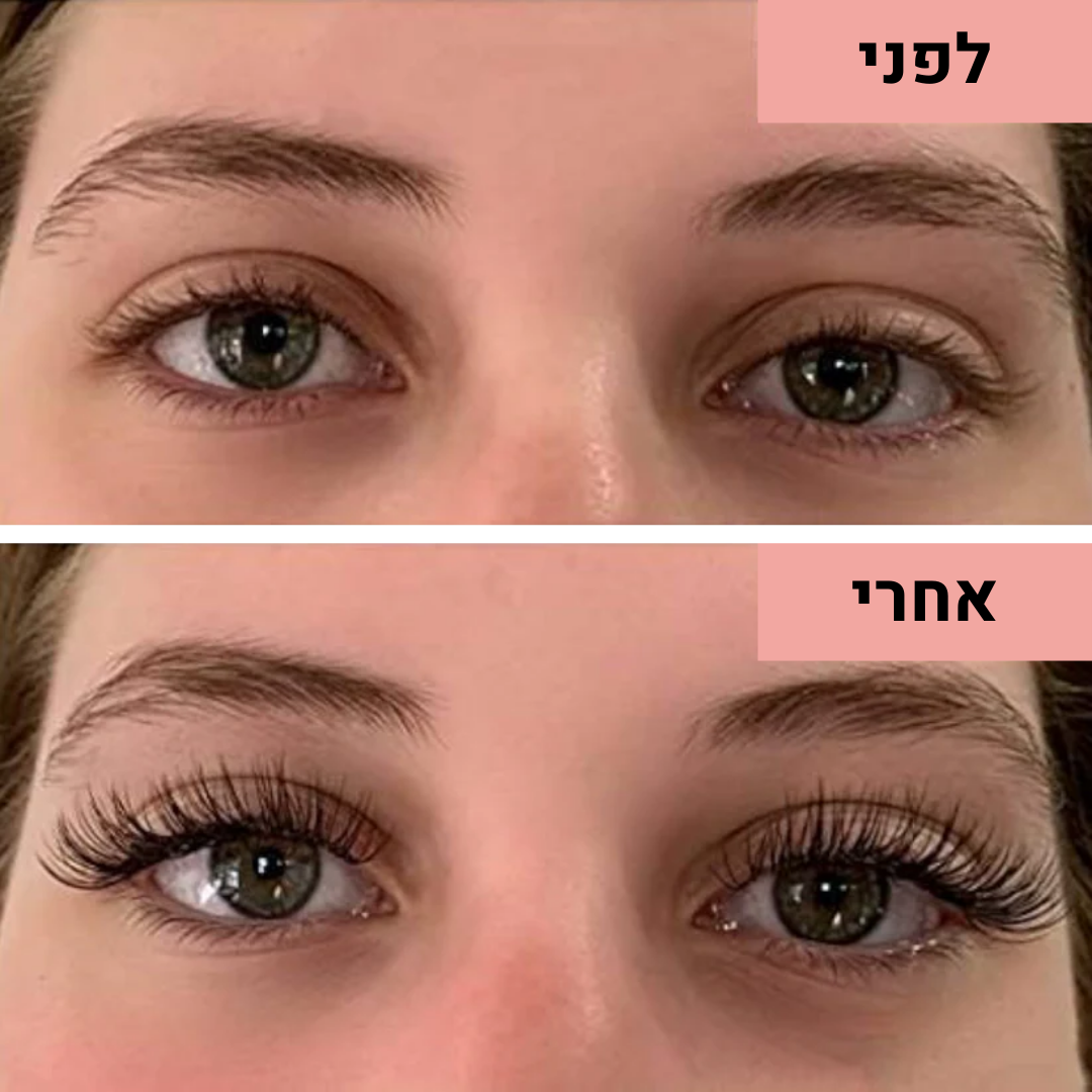 ריסים מגנטיים - TYLI™ מבצע לזמן מוגבל