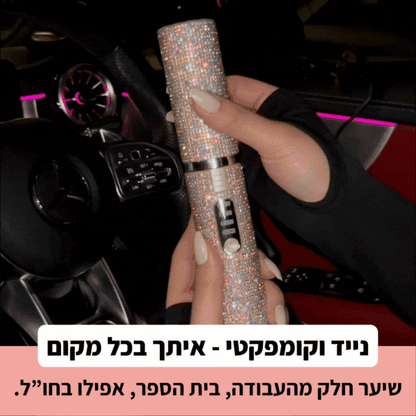 מחליק לשיער נייד - TYLI™