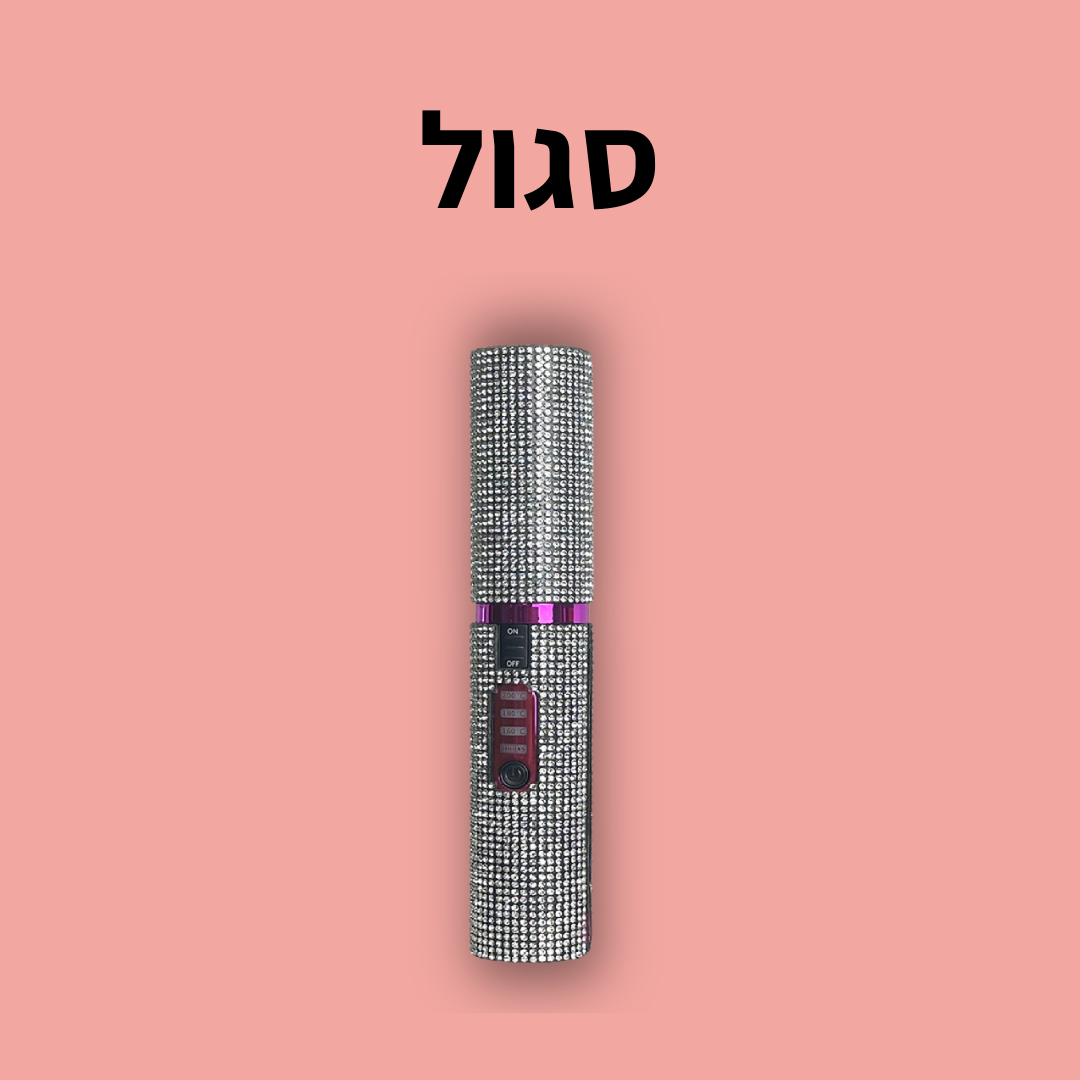 מחליק לשיער נייד - TYLI™